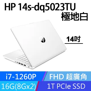 HP 14s-dq3016TU極地白 14吋超值筆電 (N6000四核/4G/256GSSD/W10)好禮送 歷史價格詳細信息