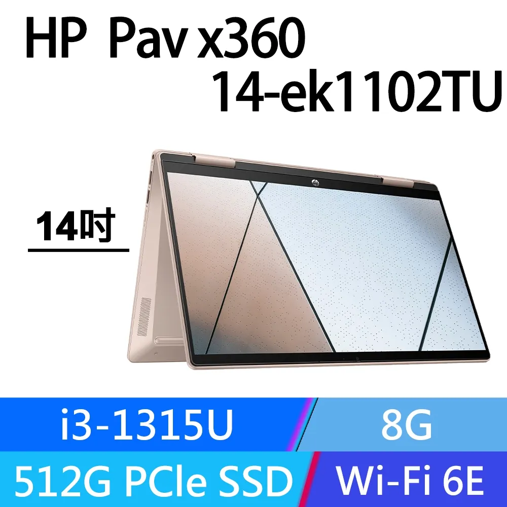 HP Pavilion X360 14-dw 14-dw0059TU 特殊規格 防藍光螢幕貼 抗藍光 (14.4吋寬) 歷史價格詳細信息