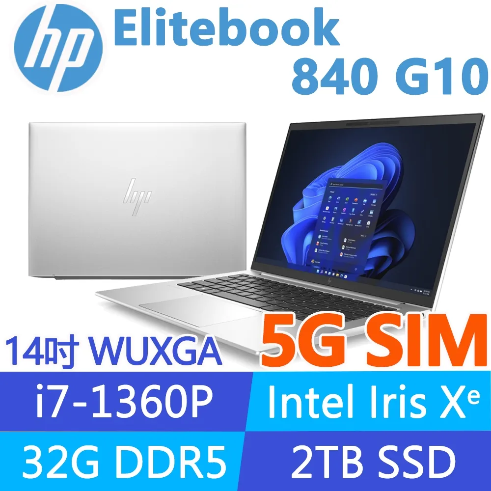 (商)HP EliteBook 840 G9(i7-1265U/16G/1TB SSD/W10P/FHD/14) 歷史價格詳細信息