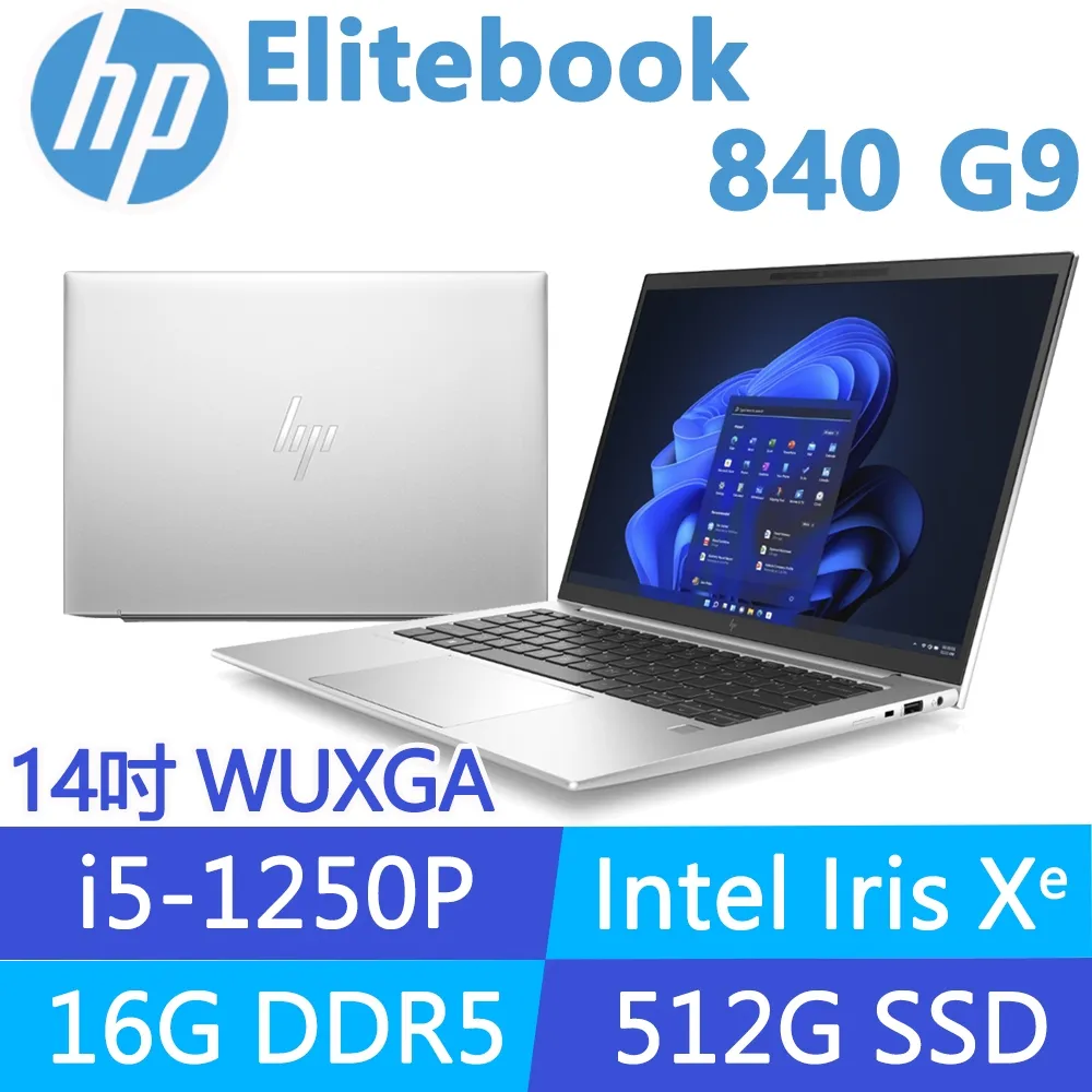 (商)HP EliteBook 840 G9(i7-1265U/16G/1TB SSD/W10P/FHD/14) 歷史價格詳細信息