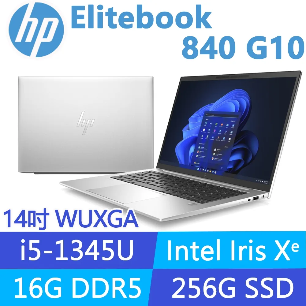 (商)HP EliteBook 840 G9(i7-1265U/16G/1TB SSD/W10P/FHD/14) 歷史價格詳細信息