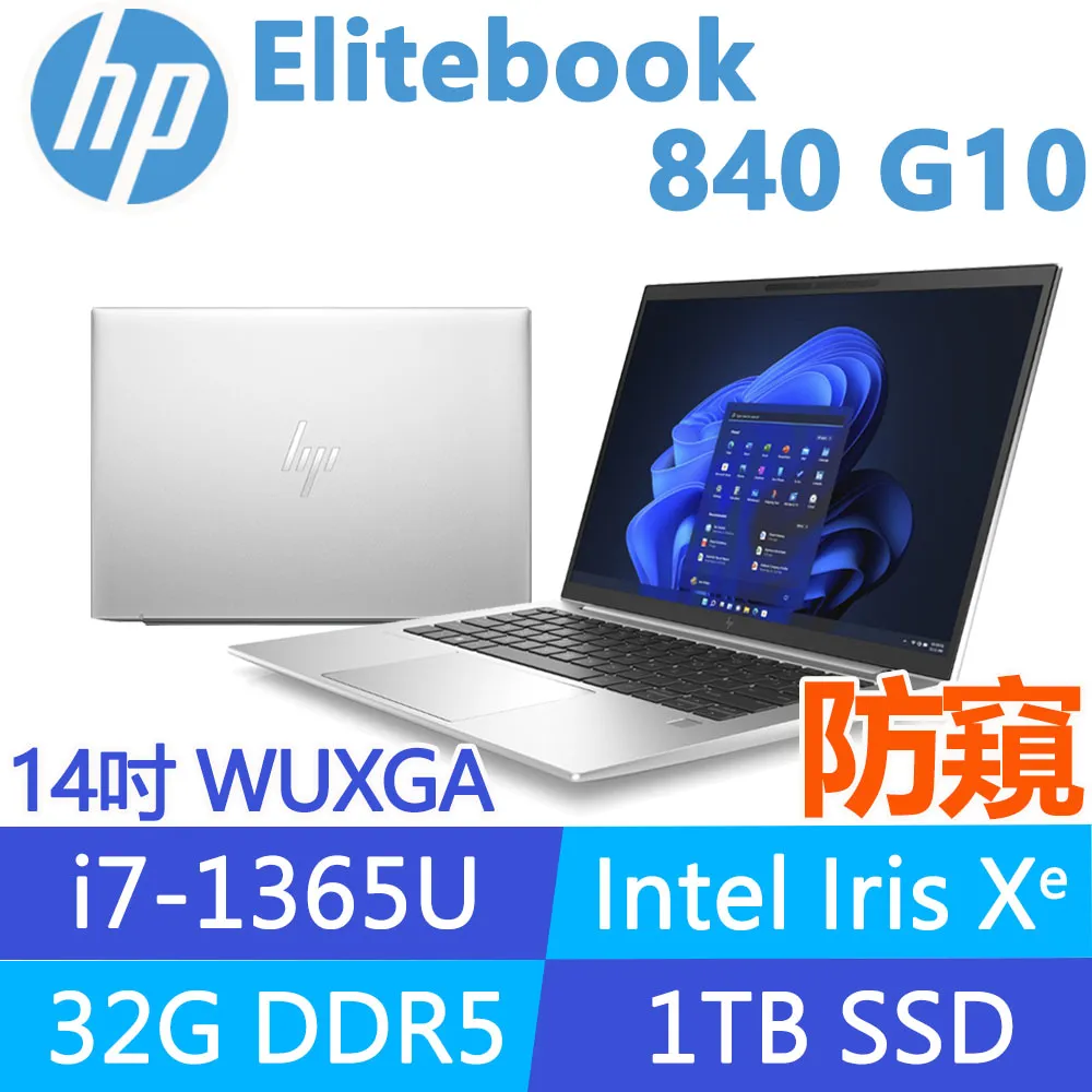 (商)HP EliteBook 840 G9(i7-1265U/16G/1TB SSD/W10P/FHD/14) 歷史價格詳細信息