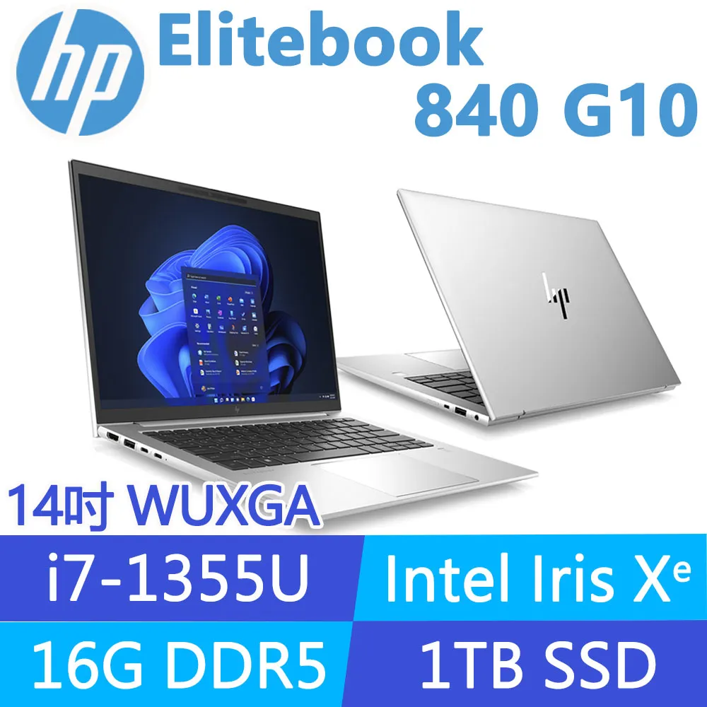 (商)HP EliteBook 840 G9(i7-1265U/16G/1TB SSD/W10P/FHD/14) 歷史價格詳細信息