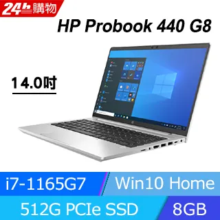 (商)HP ProBook 440 G9(i5-1235U/8G/MX570A 2G/512GB PCIe/FHD/W11P/14) 歷史價格詳細信息