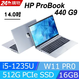 (商)HP ProBook 440 G9(i5-1235U/8G/MX570A 2G/512GB PCIe/FHD/W11P/14) 歷史價格詳細信息