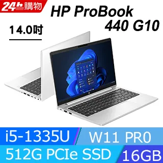 HP ProBook 440 G10/14FHD/RTX2050/i5-1335U/16G/512G SSD/W11P/333 商用筆記型電腦 8G0L3PA 歷史價格詳細信息
