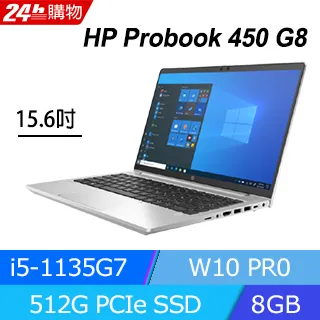 HP筆電  I5  1135G7 歷史價格詳細信息