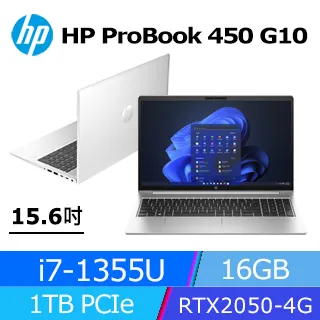 [HP/450G10/13代/15W]8G0L6PA(I7-1355U/16G/1TB/3Y)【24期+含稅免運.下單前,煩請電聯(留言),(現貨/預排)】 歷史價格詳細信息