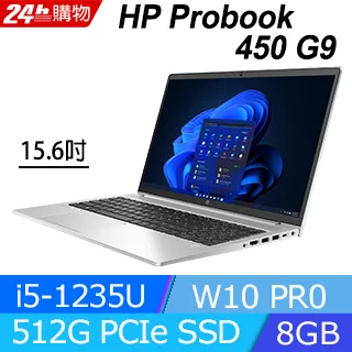 (商)HP ProBook 450 G10 (i7-1355U/16G/RTX2050-4G/1TB PCIe/W11P/FHD/15.6) 歷史價格詳細信息
