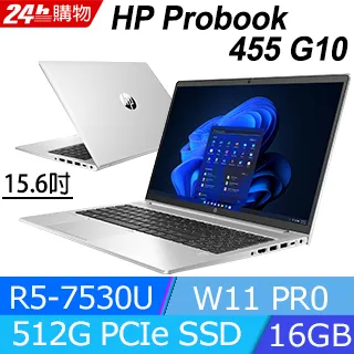 (商)HP ProBook 455 G9(AMD R5-5625U/16G/512G SSD/15.6"FHD/W10P)筆電 歷史價格詳細信息