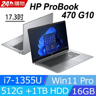 (商)HP ProBook 470 G9(i5-1235U/16G/256G SSD/Iris Xe Graphics/17.3"FHD/W11P)筆電 歷史價格詳細信息