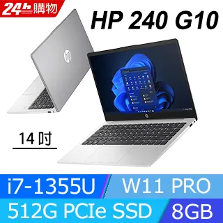 HP 240 G10/14FHD/i7-1360P/16G*1/512GB SSD/1.36kg/W11P/110 商用筆記型電腦 84L00PA 歷史價格詳細信息