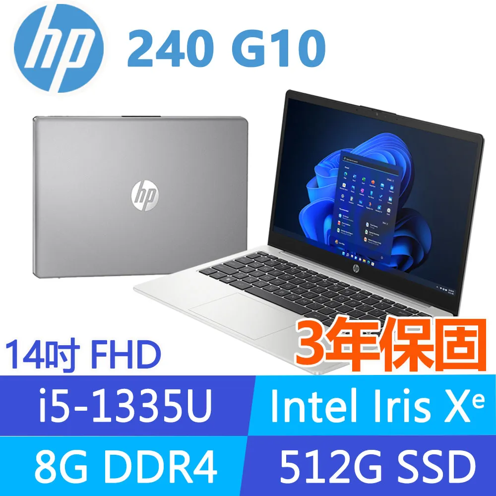 HP 240 G10 14吋商務筆電 836J6PA 商用筆記型電腦 歷史價格詳細信息