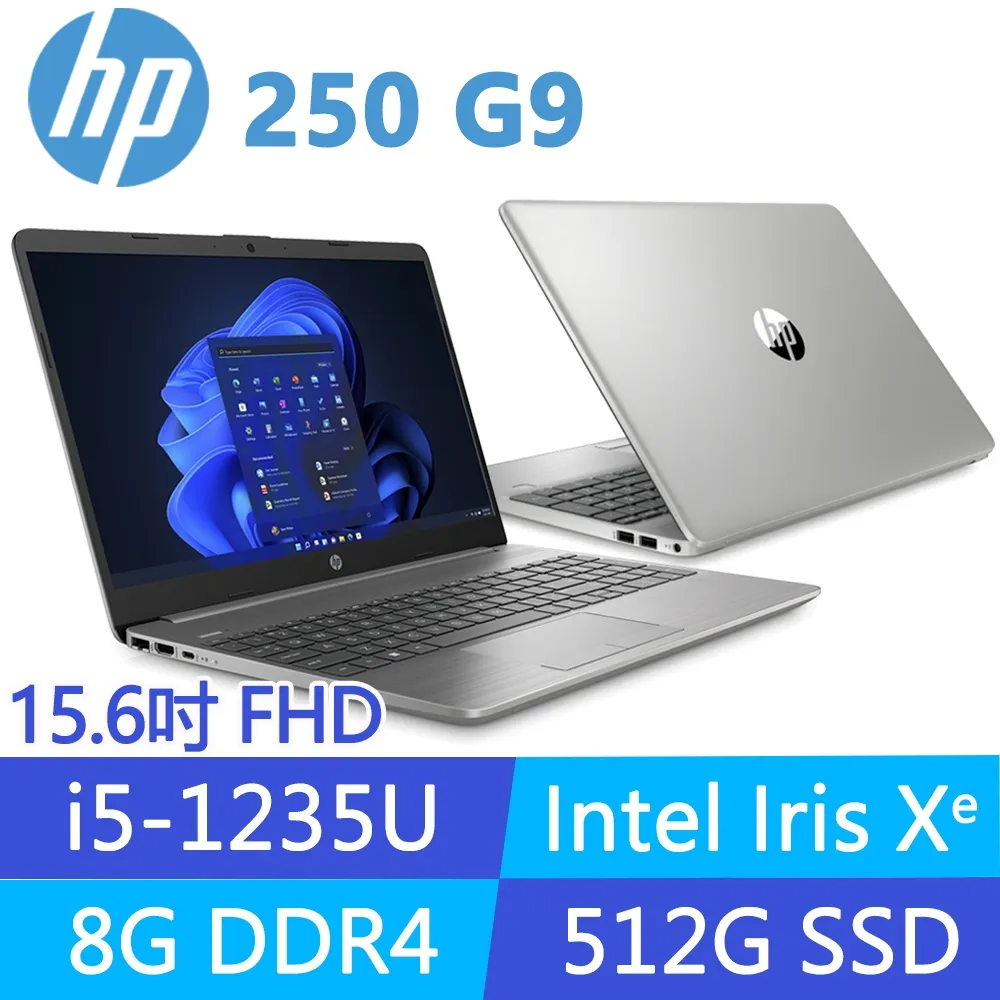 HP 250 G9 79C62PA(i5-1235U/8G+8G/512G SSD/W11P/FHD/15.6吋)特仕 歷史價格詳細信息