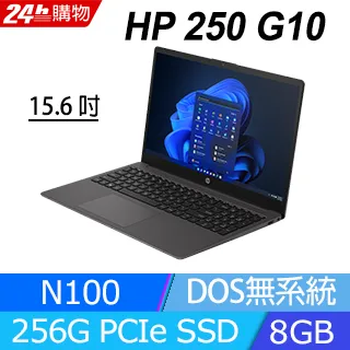 (商)HP 250 G10(i7-1360P/16G/512G SSD/Iris Xe/15.6"FHD/W11P)筆電 歷史價格詳細信息