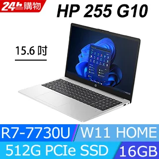 (商)HP 255 G10(AMD R3-7330U/8G/512G SSD/AMD Radeon Graphics/15.6"FHD/W11H)筆電 歷史價格詳細信息