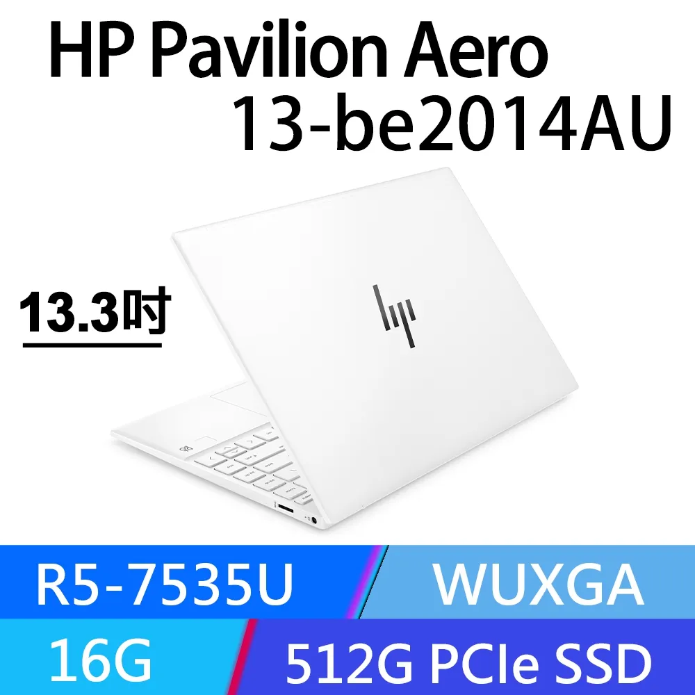 HP Pavilion Aero 13.3吋 文書筆藍色(R7-8840U/16G/1T PCIe SSD/WIN11/13-bg0046AU) 歷史價格詳細信息