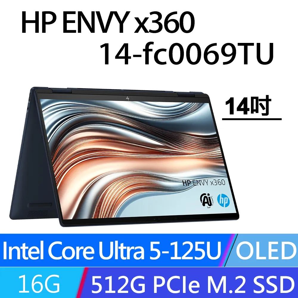 HP Envy x360 14-fc 14-fc0069TU 14-fc0070TU 黑色卡夢膜機身貼 DIY包膜 歷史價格詳細信息
