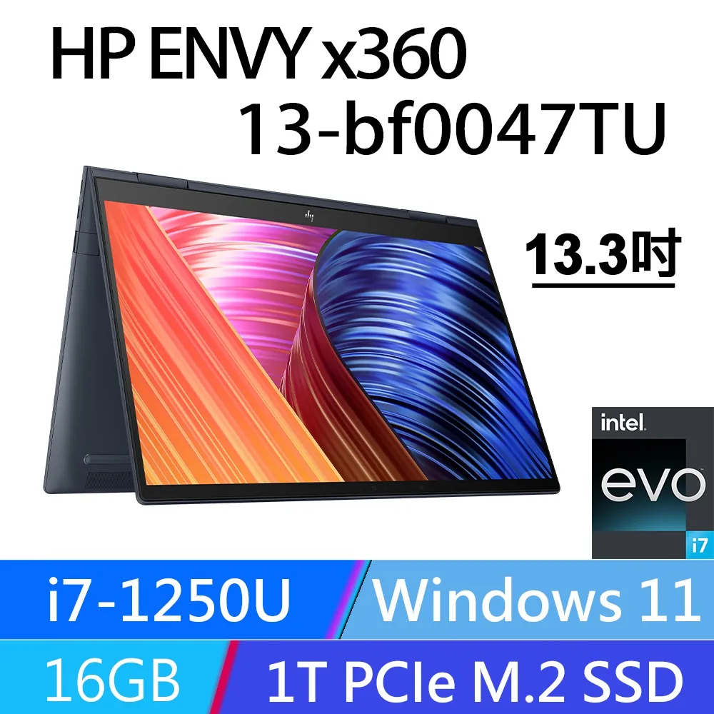 HP ENVY x360 13-bf0047TU 宇宙藍(i7-1250U/16GB/1T SSD/W11/UWVA/13.3) 歷史價格詳細信息