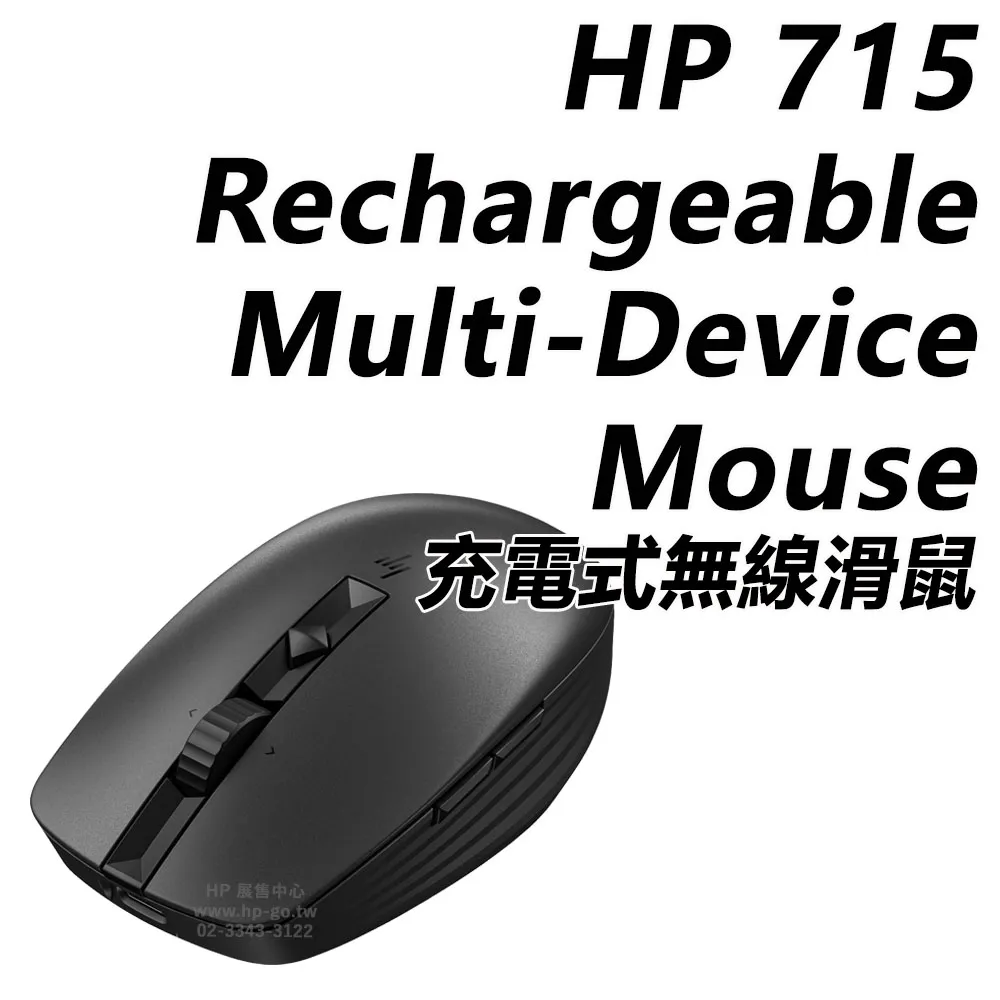 HP Rechargeable MPP 2.0 觸控筆 歷史價格詳細信息