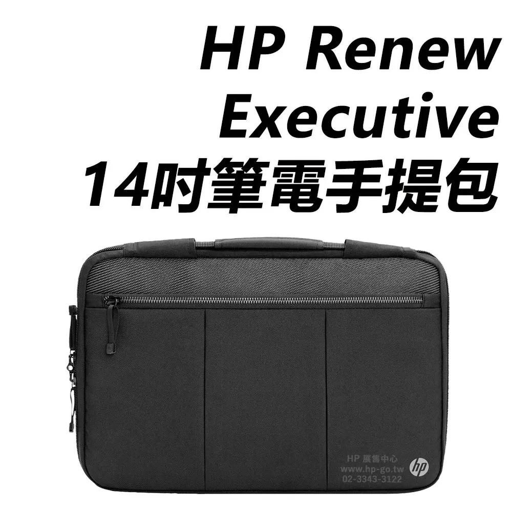 HP Executive 15.6-inch Backpack 後背包 歷史價格詳細信息