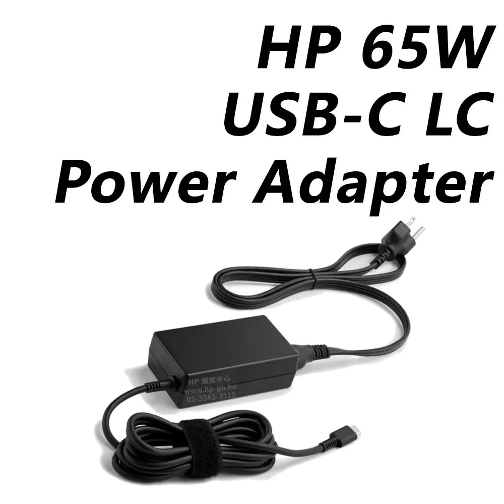 HP 65W USBC 充電器  640 G8 650 G5 735 G5 735 G6 745 G5 745 G6 歷史價格詳細信息