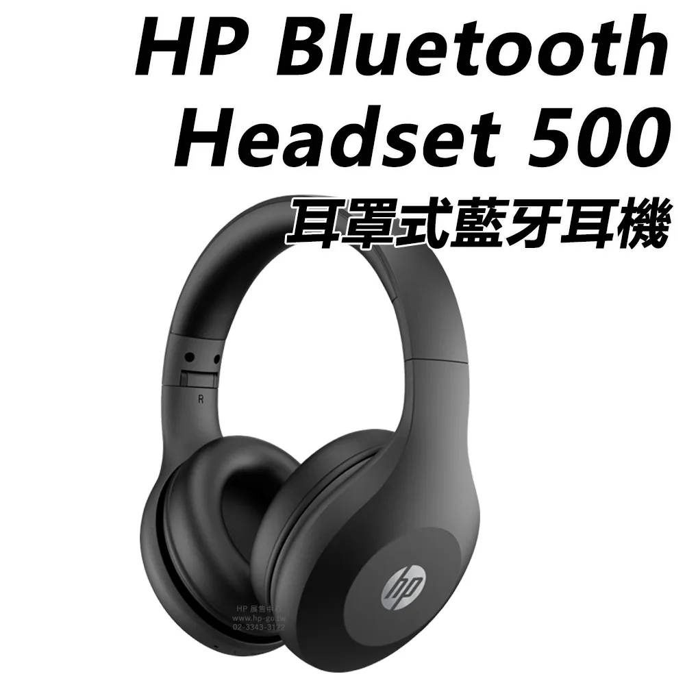 HP Bluetooth Travel Mouse 無線滑鼠 歷史價格詳細信息