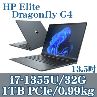 (商)HP Elite Dragonfly G3 銀色(i7-1255U/16G/1TB PCIe/W11P/FHD/13.5) 歷史價格詳細信息
