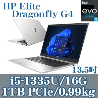 (商)HP Elite Dragonfly G3 銀色(i7-1255U/16G/1TB PCIe/W11P/FHD/13.5) 歷史價格詳細信息