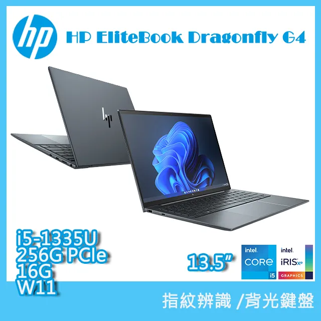 HP EliteBook Dragonfly G4 特殊規格 靜電式筆電LCD液晶螢幕貼 (可選鏡面或霧面) 歷史價格詳細信息