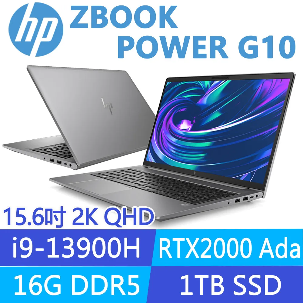 (商)HP ZBOOK POWER G9(i7-12800H/16G/RTX A2000 8G/512GB PCIe/W11P/FHD/15.6) 歷史價格詳細信息