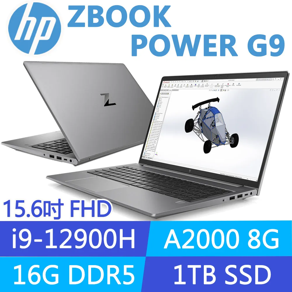 HP ZBook Power G9 (i7-12800H/32G+32G/512G+1TB SSD/A2000/W11PDGW10P/15.6吋)特仕 歷史價格詳細信息
