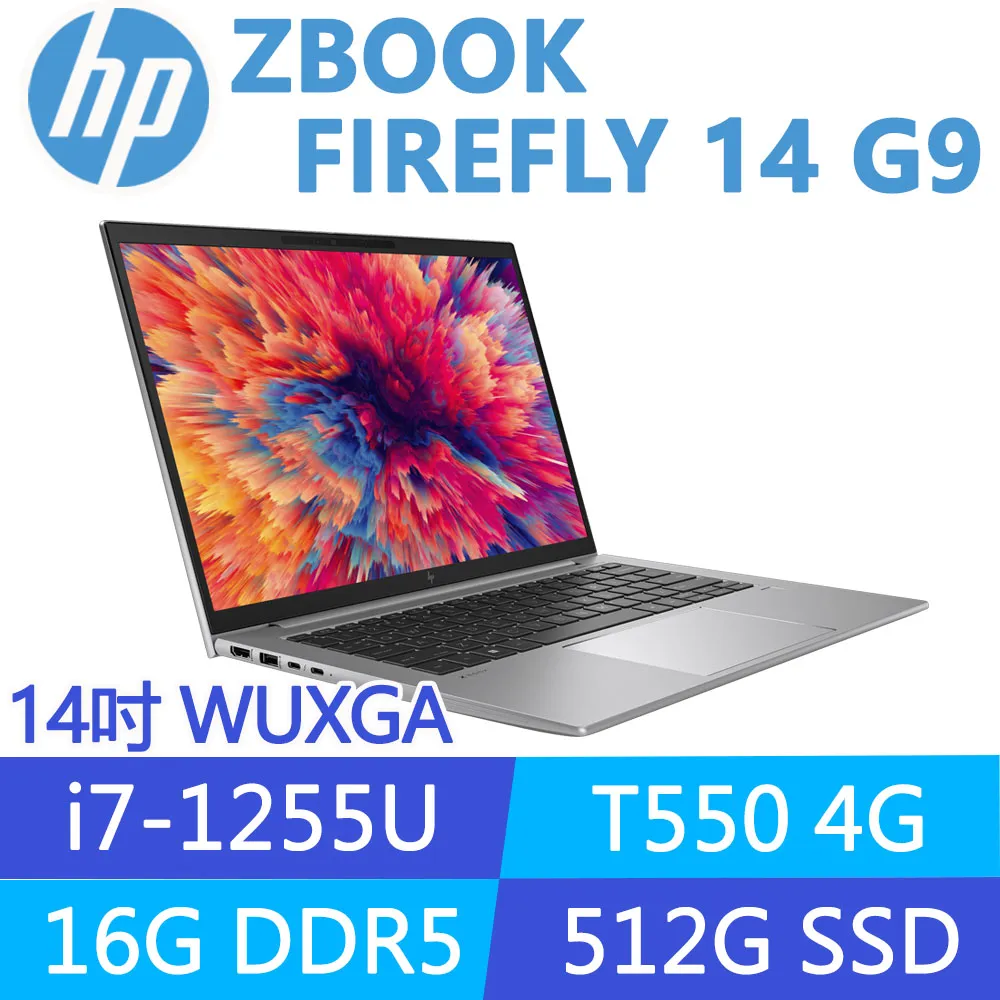 HP ZBOOK 14維修  *大高雄*筆電維修-無反應.無畫面維修 歷史價格詳細信息