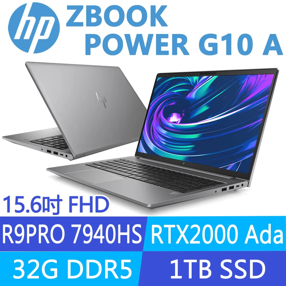 (商)HP ZBOOK POWER G9(i7-12800H/16G/RTX A2000 8G/512GB PCIe/W11P/FHD/15.6) 歷史價格詳細信息