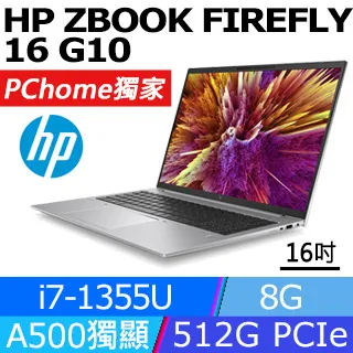 (商)HP ZBOOK FIREFLY16 G11 A3JH5PA(Intel Core Ultra 7 165H/16G/RTX A500/1TB/WUXGA/16) 歷史價格詳細信息