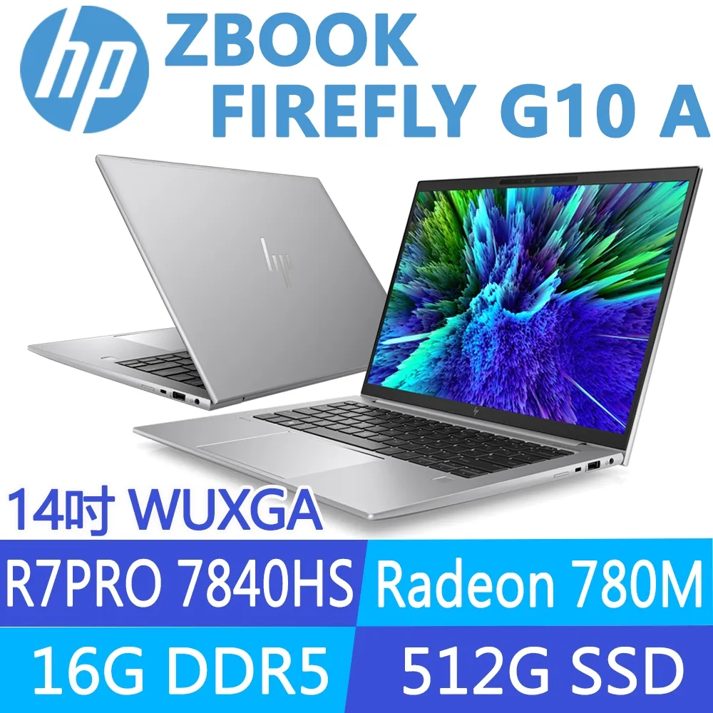 HP ZBOOK 14維修  *大高雄*筆電維修-無反應.無畫面維修 歷史價格詳細信息