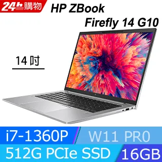 HP ZBOOK 14維修  *大高雄*筆電維修-無反應.無畫面維修 歷史價格詳細信息