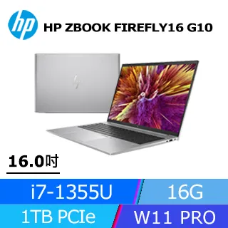 (商)HP ZBOOK FIREFLY16 G11 A3JH5PA(Intel Core Ultra 7 165H/16G/RTX A500/1TB/WUXGA/16) 歷史價格詳細信息