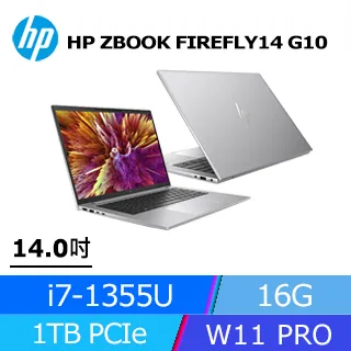 (商)HP ZBOOK FIREFLY14 G11 A3JG9PA(Intel Core Ultra 7 155H/16G/RTX A500/1TB/WUXGA/14) 歷史價格詳細信息