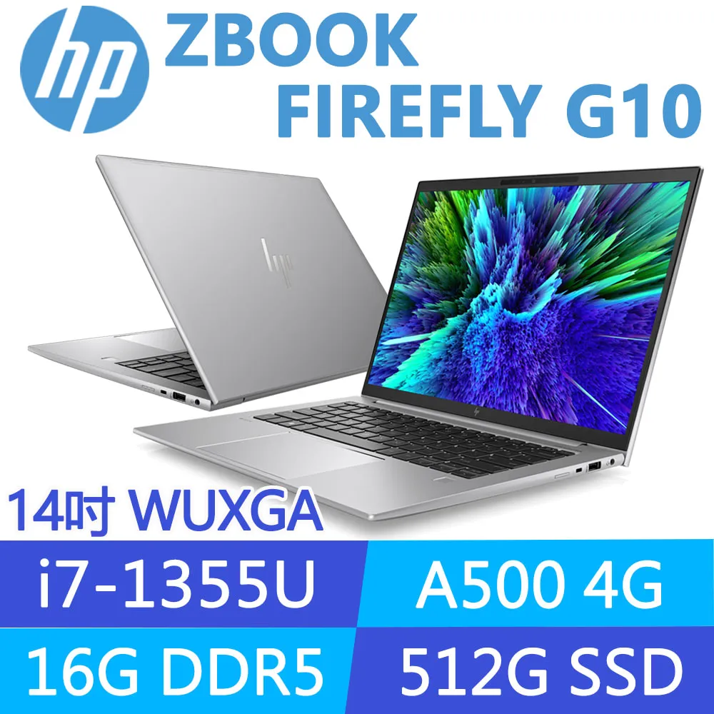 HP ZBOOK 14維修  *大高雄*筆電維修-無反應.無畫面維修 歷史價格詳細信息