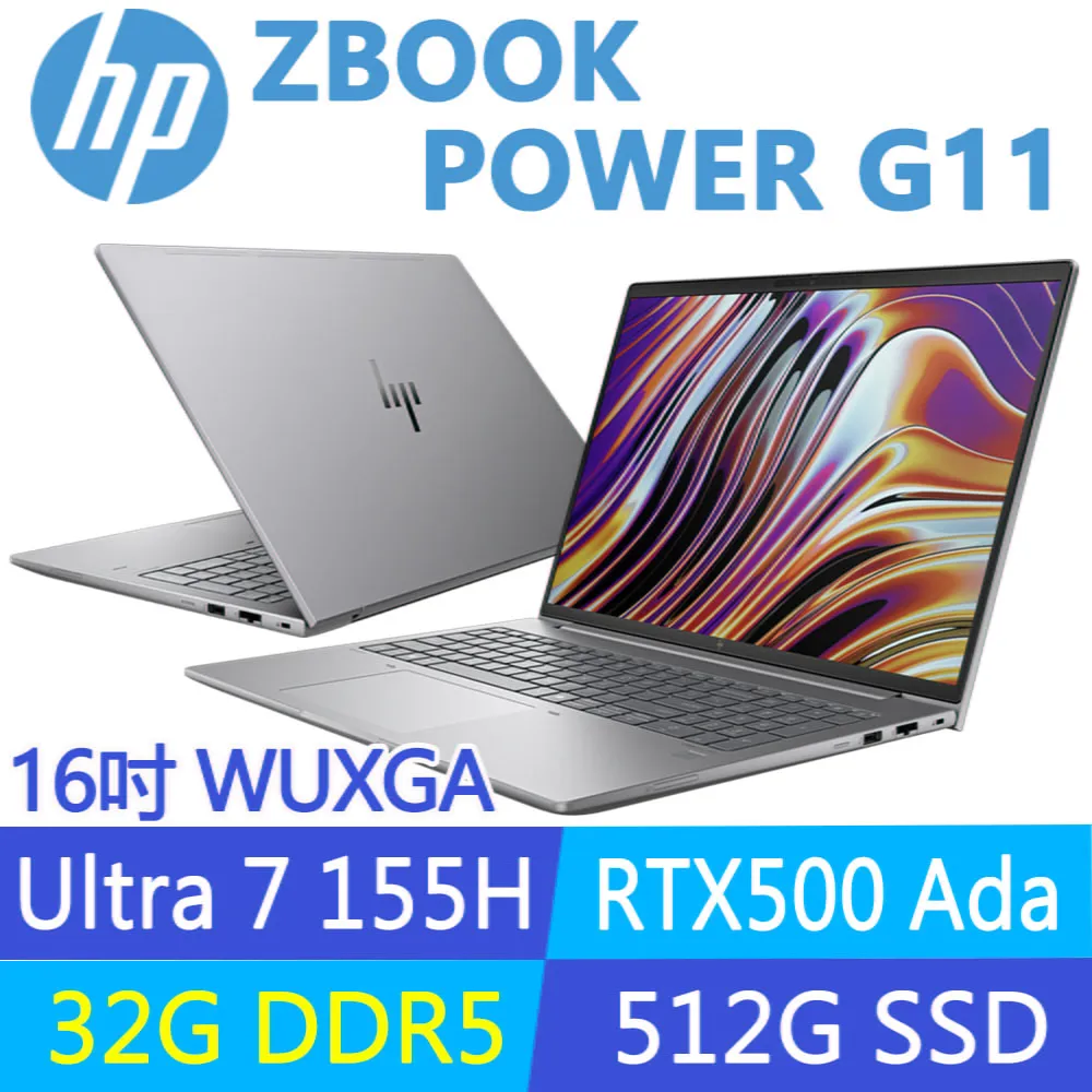 (商)HP ZBOOK POWER G9(i7-12800H/16G/RTX A2000 8G/512GB PCIe/W11P/FHD/15.6) 歷史價格詳細信息