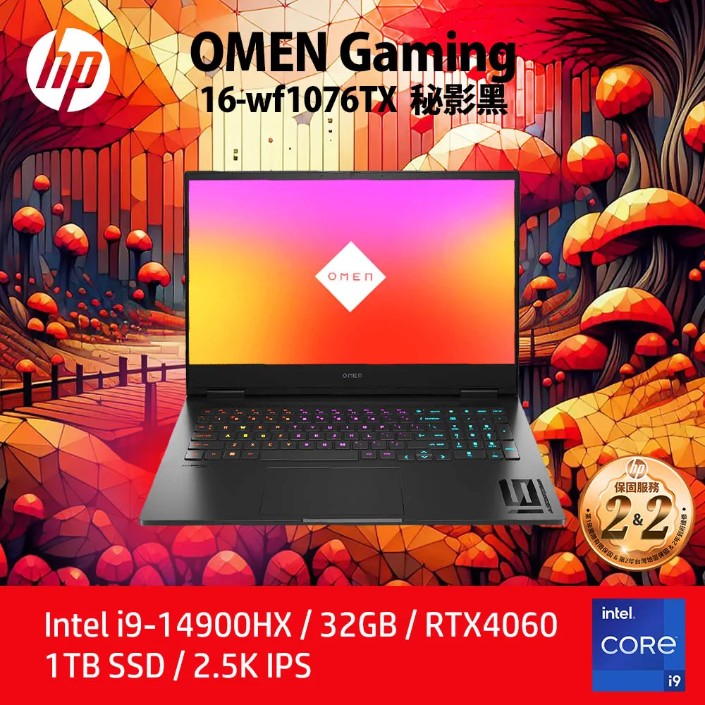 HP OMEN Gaming 16-xf 16-xf0019AX 特殊規格 防藍光螢幕貼 抗藍光 (可選鏡面或霧面) 歷史價格詳細信息