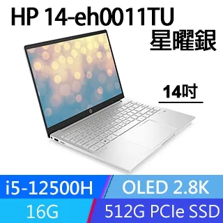 HP 14-eh0011TU/6D6U7PA 鉑金粉 歷史價格詳細信息