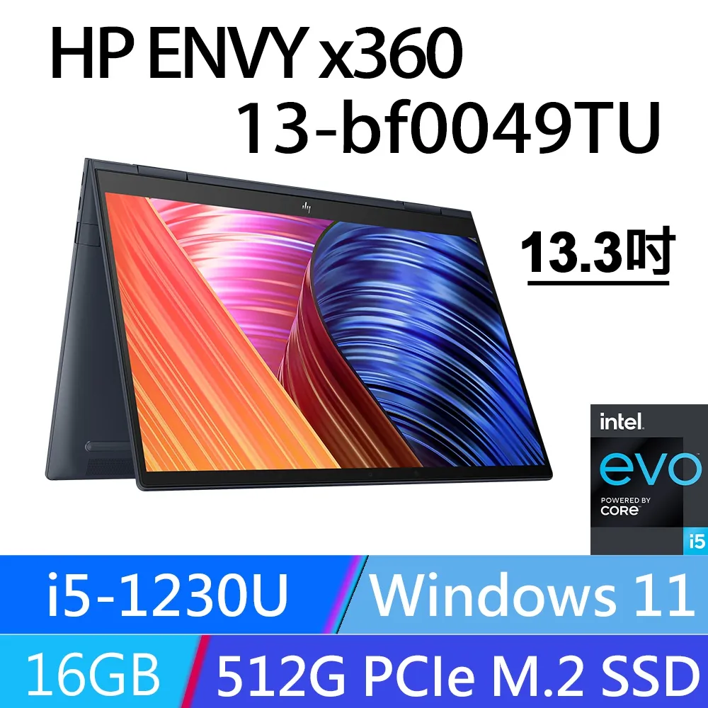 HP Envy x360 13-bd 13-bd0054TU 13-bd0055TU 特殊 防藍光螢幕貼 抗藍光 (13.3吋寬) 歷史價格詳細信息