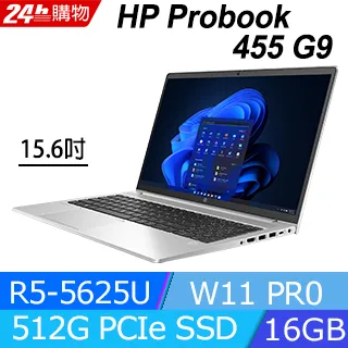 (商)HP ProBook 455 G9(AMD R5-5625U/16G/512G SSD/15.6"FHD/W10P)筆電 歷史價格詳細信息