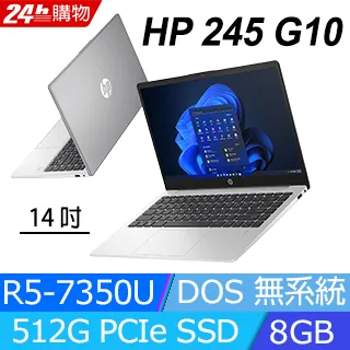 HP 245 G8 48W34PA 沈穩黑 輕薄窄邊【優規雙碟】筆電/R5六核/8G/1TB/14吋/W10【福利品】 歷史價格詳細信息