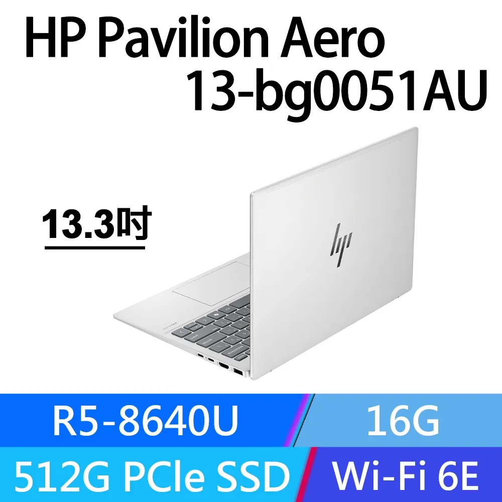 HP Pavilion Aero 13-be2014AU(R5-7535U/16G/512G PCIe SSD/W11/WUXGA/13.3) 歷史價格詳細信息