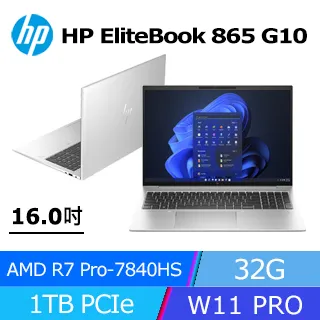 (商)HP EliteBook 865 G10 (AMD Ryzen 7 Pro 7840HS/32GB/1TB PCIe/W11P/FHD/16) 歷史價格詳細信息