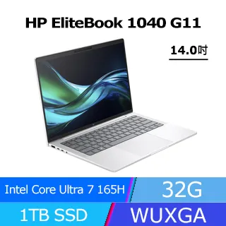 (商)HP Elitebook 1040 G9(i5-1245U/16G/1TB PCIe/W10P/WUXGA/14) 歷史價格詳細信息