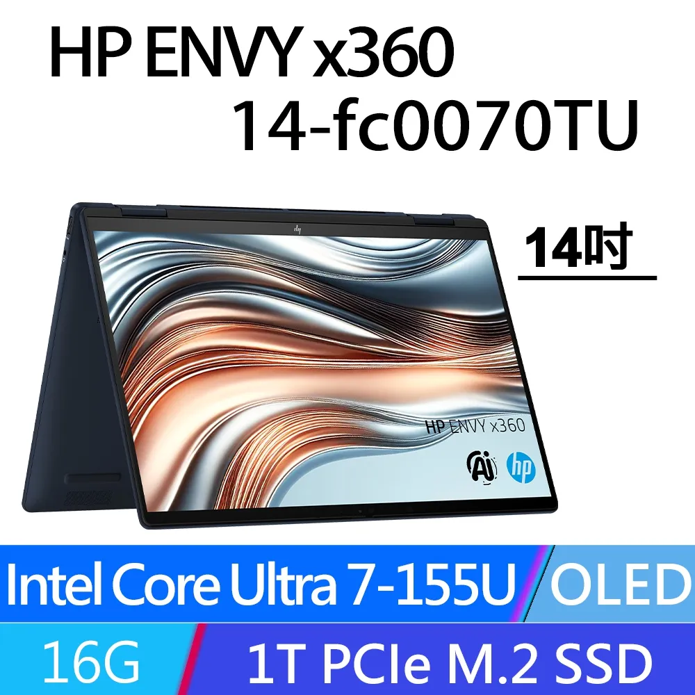 HP Envy x360 14-fc 14-fc0069TU 14-fc0070TU 黑色卡夢膜機身貼 DIY包膜 歷史價格詳細信息
